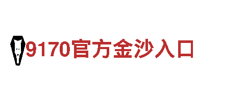 探索656娱乐彩，畅游观光旅游的最佳选择